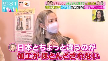 220203 LOVE it! – AKB48 Honda Hitomi Cut – HD.mp4-00003