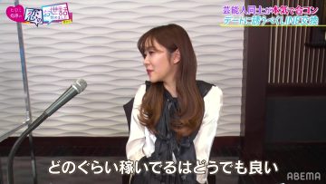 220203 NeoBuzz! Hiromi Sashihara no Koi no Osewa Hajimemashita – ex-HKT48 Sashihara Rino – HD.mp4-00001