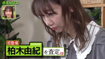 220203 Purebato!! – AKB48 Kashiwagi Yuki – HD.mp4-00001