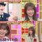 220203 THE Toppa File – Nogizaka46 Akimoto Manatsu, Kaki Haruka & Hinatazaka46 Kageyama Yuuka & ex-AKB48 Maeda Atsuko – HD-tile