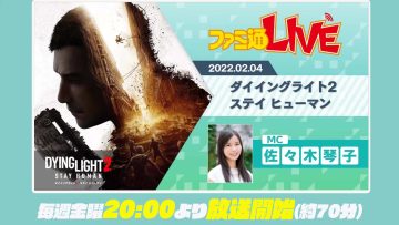 220204 ‘Dying Light 2’ Challenge The World-famous Zombie Parkour Action Game – ex-Nogizaka46 Sasaki Kotoko – FHD.mp4-00005