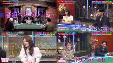 220204 Hitoshi Matsumoto no Sake no Tsumami ni Naru Hanashi – Nogizaka46 Akimoto Manatsu & ex-Nogizaka46 Matsumura Sayuri & ex-AKB48 Minegishi Minami – HD-tile
