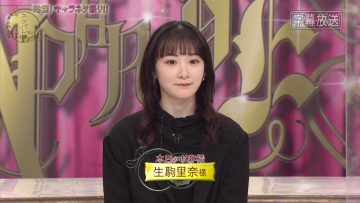 220204 Neta Pare – ex-Nogizaka46 Ikoma Rina – HD.mp4-00007