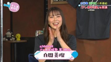 220204 TV Tokyo Takkyuu-juku Hajimemasu – ex-NMB48 Shiroma Miru – HD.mp4-00010