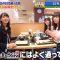 220204 Uwasa no Okyaku-sama – STU48 Tanaka Miho, Fukuda Akari, Imaizumi Miria – Cut – HD.mp4-00001