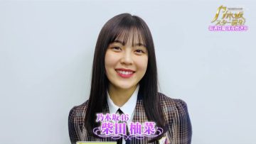 220204 Yoru BAGUETTE – Nogizaka46 Shibata Yuna – HD.mp4-00009