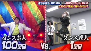 220205 100-Kai Yattara Aimashou! – AKB48 Honda Hitomi – Cut – HD.mp4-00003