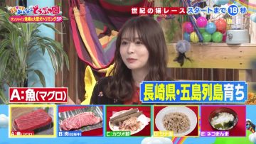 220205 I LOVE Minna no Doubutsuen – ex-Keyakizaka46 Nagahama Neru – HD.mp4-00001