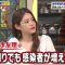 220205 Ikegami Akira no News Sodattanoka!! – ex-Nogizaka46 Matsumura Sayuri – HD.mp4-00004