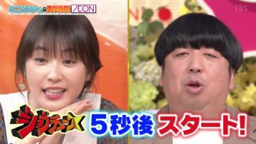 220205 Job Tune – ex-Nogizaka46 Takayama Kazumi – HD.mp4-00005