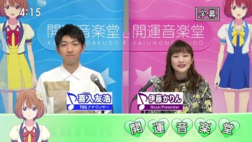 220205 Kaiun Ongakudo – ex-Nogizaka46 Ito Karin – HD.mp4-00013