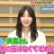220205 Lion no GOO TOUCH – ex-Nogizaka46 Nishino Nanase – HD.mp4-00003