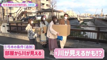 220205 Nogizaka46 Yumiki Nao to Yamitsuki-chan – Nogizaka46 Yumiki Nao, Kanagawa Saya, Yakubo Mio – HD.mp4-00005