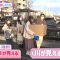 220205 Nogizaka46 Yumiki Nao to Yamitsuki-chan – Nogizaka46 Yumiki Nao, Kanagawa Saya, Yakubo Mio – HD.mp4-00005