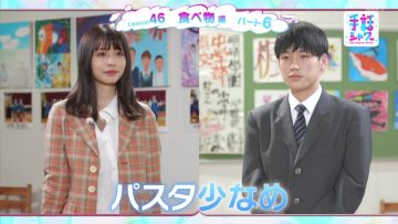 220205 Shuwa Shower Lesson 45~46 – ex-Keyakizaka46 Nagahama Neru – HD.mp4-00002