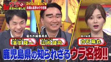 220205 Ura Torechaimashita Masterpiece Selection – ex-Nogizaka46 Shiraishi Mai – HD.mp4-00011