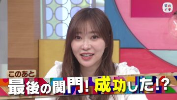 220205 Zeroichi – ex-HKT48 Sashihara Rino – HD.mp4-00006