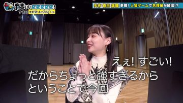 220206 Ariyoshi ii eeeee! – Hinatazaka46 Kageyama Yuuka – HD.mp4-00002