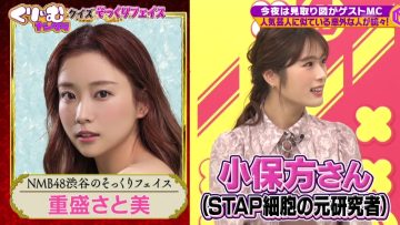 220206 Cream Nantara – NMB48 Shibuya Nagisa – HD.mp4-00005