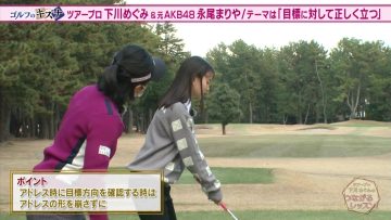 220206 Golf no Kizuna – ex-AKB48 Nagao Mariya – HD.mp4-00002
