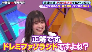 220206 Nichiyoubi no Hatsumimi Gaku – AKB48 Muto Tomu – HD.mp4-00001