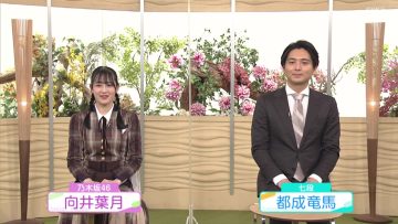 220206 Shogi Focus – Nogizaka46 Mukai Hazuki – HD.mp4-00015
