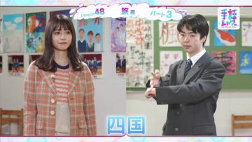 220206 Shuwa Shower Lesson 47~48 – ex-Keyakizaka46 Nagahama Neru – HD.mp4-00008