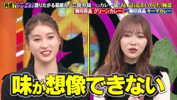 220207 100! Api~ru-chan – ex-HKT48 Sashihara Rino – HD.mp4-00001