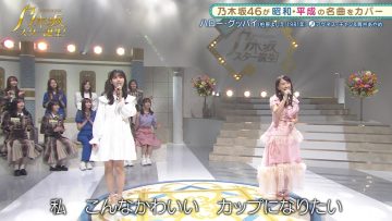220207 Nogizaka Star Tanjou! 2 – FHD.mp4-00001