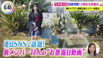 220207 Nogizaka46’s TV News – THE TIME – HD.mp4-00003