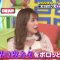 220207 Shimofuri Miki XIT – ex-AKB48 Oshima Mai – HD.mp4-00001