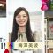 220207 THE TIME – Nogizaka46 Umezawa Minami Cut – HD.mp4-00001