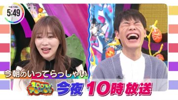 220207 THE TIME – ex-HKT48 Sashihara Rino Cut – HD.mp4-00002