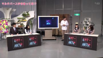 220208 Chou Kagaku Idol Media HKTV! – HKT48 – HD.mp4-00005
