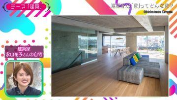 220208 Kotoge Eiji no Nante Bi da! – Nogizaka46 Higuchi Hina – HD.mp4-00003