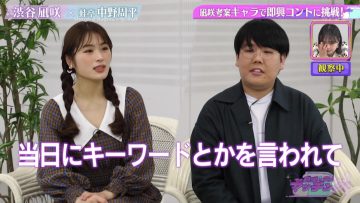 220208 ~Nagisa to Geinin~ Matching – NMB48 Shibuya Nagisa – HD.mp4-00003