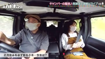 220208 Ogiyahagi no Hapikyan – ex-AKB48 Kojima Haruna – HD.mp4-00005