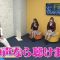 220208 Otoitachi – NMB48 – HD.mp4-00001