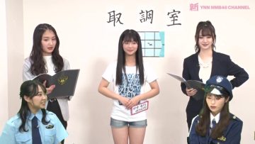 220208 Shin YNN NMB48 CHANNEL – [Archive] Police Chief Shibuya Nagisa ~14-nin no Yougisha~ – SD.mp4-00001
