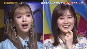 220208 The! Sekai Gyoten News – ex-Nogizaka46 Ikuta Erika – HD.mp4-00004