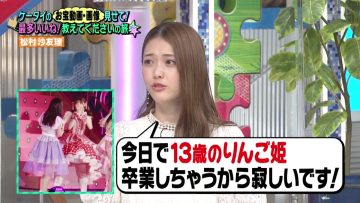 220209 1 Okuri no Dai Shitsumon! Waratte Koraete! 2Hours SP – ex-Nogizaka46 Matsumura Sayuri – HD.mp4-00001