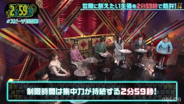 220209 Neobuzz! 2-fun 59-byou – Hinatazaka46 Sasaki Kumi & ex-AKB48 Oshima Mai – HD.mp4-00002