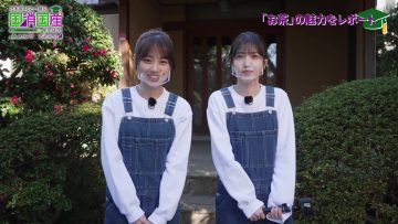 220209 Nogizaka46 to Issho ni Kuni Shoukokusan wo Manabou! – Nogizaka46 Yamashita Mizuki, Kubo Shiori – FHD.mp4-00002