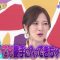 220210 Chidori no Kuse ga Sugoi Neta GP 2Hours SP – ex-Nogizaka46 Shiraishi Mai – HD.mp4-00003