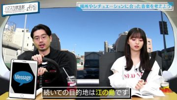 220210 Hamasuka Housou-bu – Nogizaka46 Saito Asuka – HD.mp4-00002