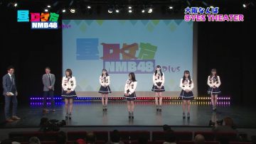 220210 Hirugata NMB48+ – HD.mp4-00001