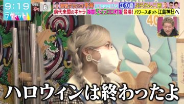 220210 LOVE it! – AKB48 Honda Hitomi – HD.mp4-00008