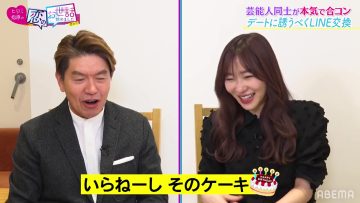 220210 NeoBuzz! Hiromi Sashihara no Koi no Osewa Hajimemashita – ex-HKT48 Sashihara Rino – HD.mp4-00004