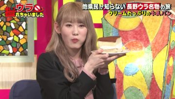 220210 Ura Torechaimashita – Sakurazaka46 Koike Minami – HD.mp4-00010