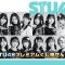 220211 3rd STU48 Premium Lottery Live Broadcast – HD.mp4-00002